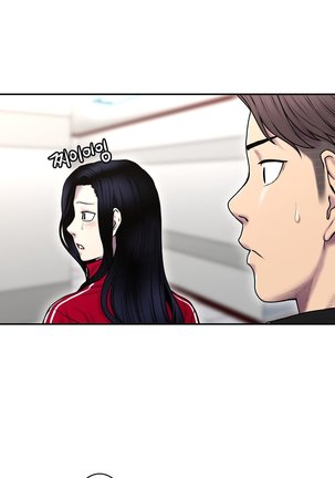 Ghost Love Ch.1-33 Page #943