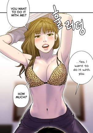 Ghost Love Ch.1-33 Page #217