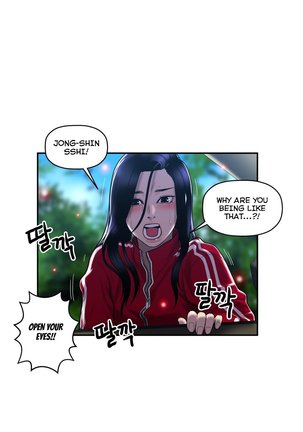 Ghost Love Ch.1-33 Page #904