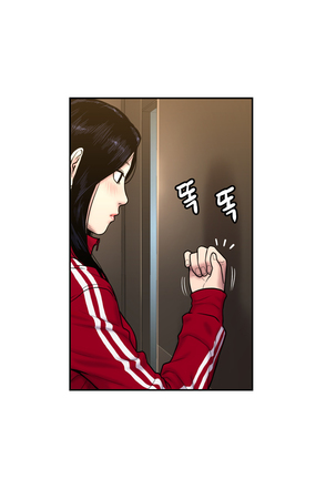 Ghost Love Ch.1-33 Page #694