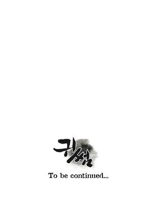 Ghost Love Ch.1-33 Page #938