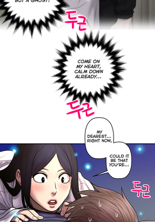 Ghost Love Ch.1-33 Page #799