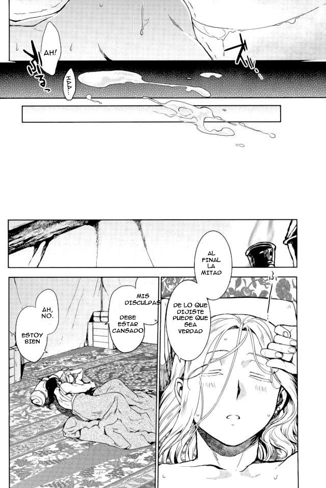 Aishiau ni wa Hayasugiru.