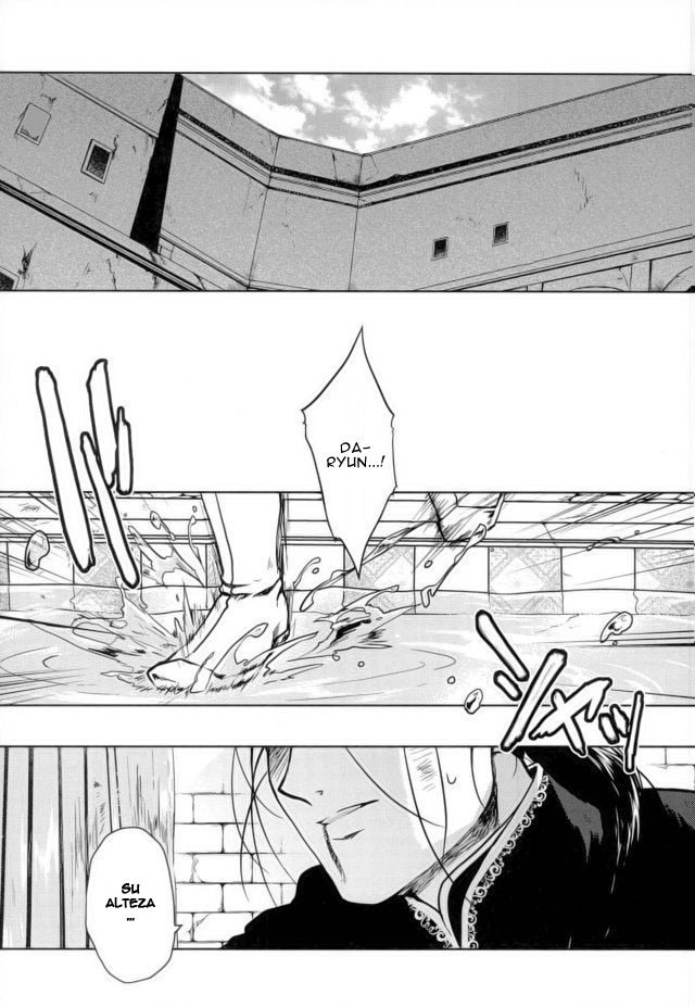 Aishiau ni wa Hayasugiru.