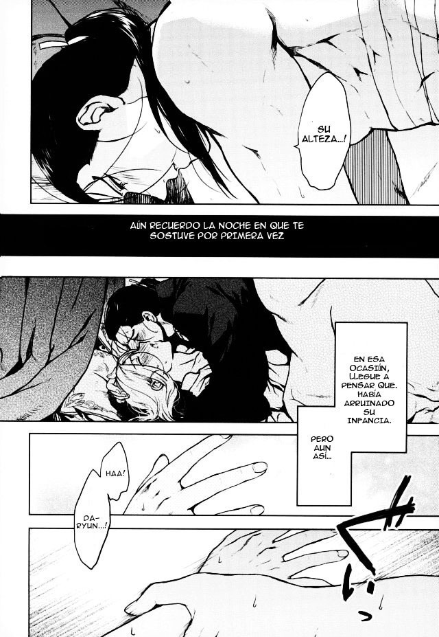 Aishiau ni wa Hayasugiru.