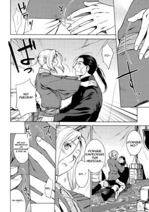 Aishiau ni wa Hayasugiru.