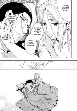 Aishiau ni wa Hayasugiru. Page #18