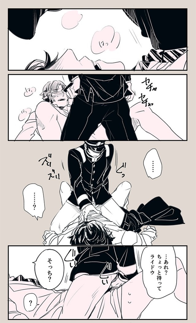 【Restricted】 Raidou Vs. Narumi Record