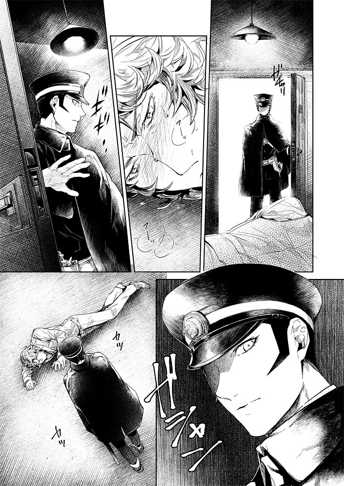 【Restricted】 Raidou Vs. Narumi Record