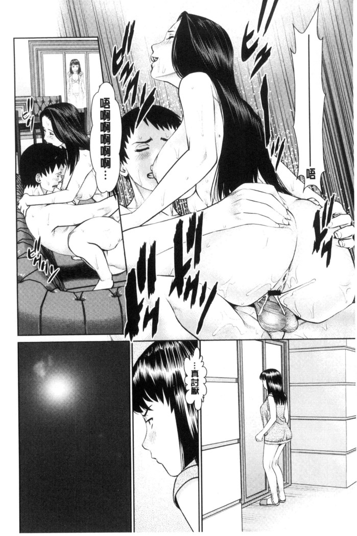 イかせて♥愛らんど♥ 讓我高潮 愛慾小島