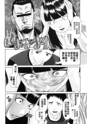 イかせて♥愛らんど♥ 讓我高潮 愛慾小島 Page #44