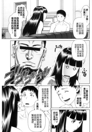 イかせて♥愛らんど♥ 讓我高潮 愛慾小島 Page #57