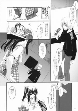 Seifuku Rakuen 20 Page #15
