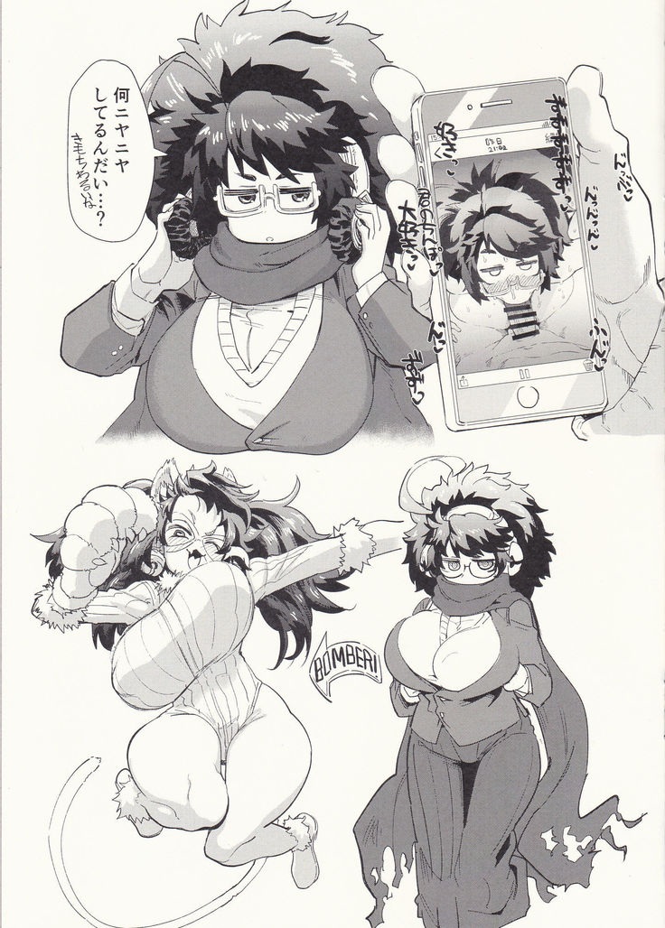 にくだより2
