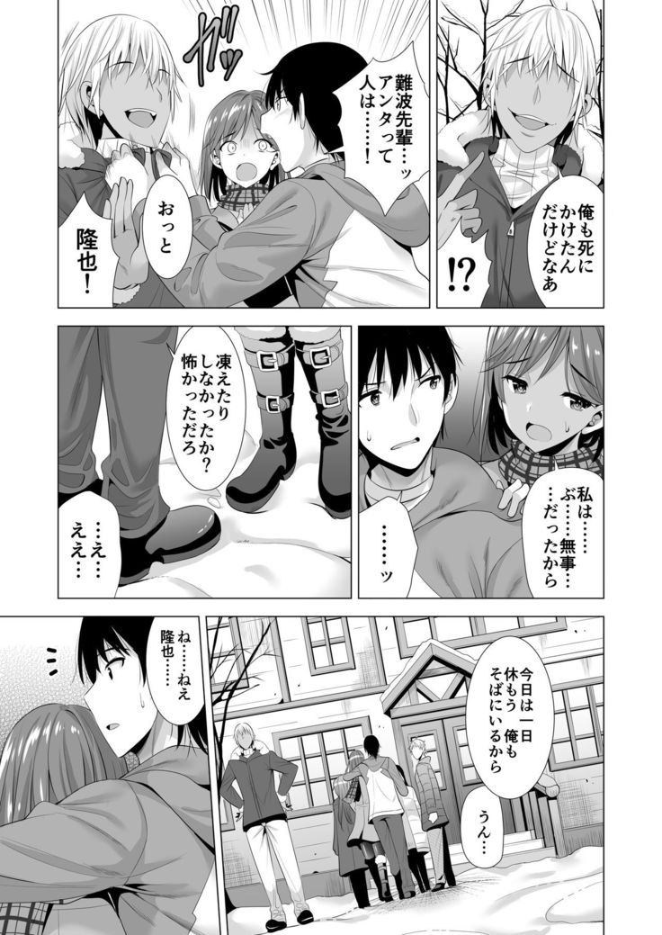 Ichiya Kagiri no Ayamichi
