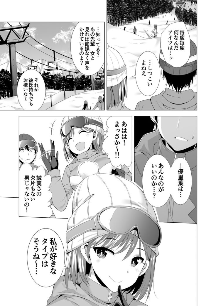 Ichiya Kagiri no Ayamichi