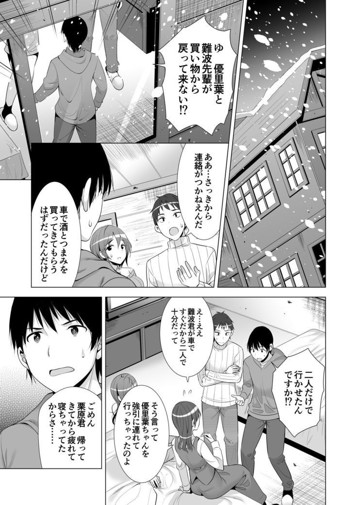 Ichiya Kagiri no Ayamichi
