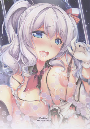 Tokubetsu Jugyou Shiyou! Kashima-chan!