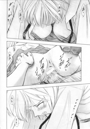 (COMIC1☆5) [Studio Wallaby (Kura Oh)]  Ayanami - Asa Hiru Yoru - Shin (Neon Genesis Evangelion) - Page 37