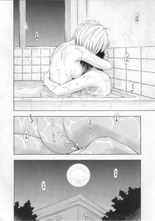 (COMIC1☆5) [Studio Wallaby (Kura Oh)]  Ayanami - Asa Hiru Yoru - Shin (Neon Genesis Evangelion) Page #73