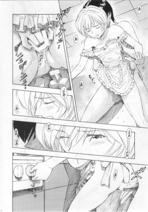 (COMIC1☆5) [Studio Wallaby (Kura Oh)]  Ayanami - Asa Hiru Yoru - Shin (Neon Genesis Evangelion) Page #15