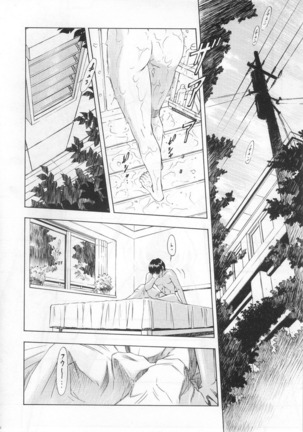 (COMIC1☆5) [Studio Wallaby (Kura Oh)]  Ayanami - Asa Hiru Yoru - Shin (Neon Genesis Evangelion) - Page 5