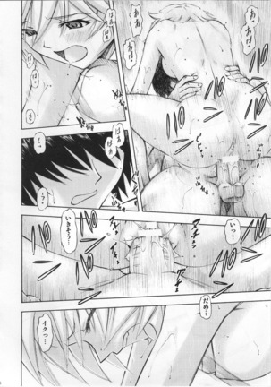 (COMIC1☆5) [Studio Wallaby (Kura Oh)]  Ayanami - Asa Hiru Yoru - Shin (Neon Genesis Evangelion) - Page 77