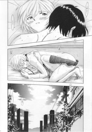 (COMIC1☆5) [Studio Wallaby (Kura Oh)]  Ayanami - Asa Hiru Yoru - Shin (Neon Genesis Evangelion) Page #49