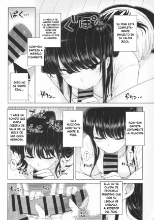 Komi-ke no Kyoudai Asobi   The Komis’ Sibling Playtime Page #13