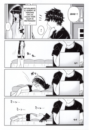 Komi-ke no Kyoudai Asobi   The Komis’ Sibling Playtime Page #7