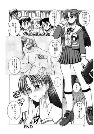 Buttagiri Sister S Page #38