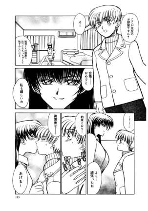 Buttagiri Sister S Page #155