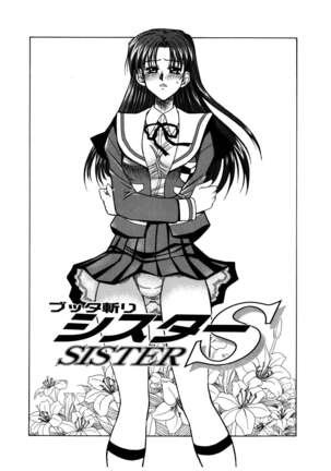 Buttagiri Sister S Page #24