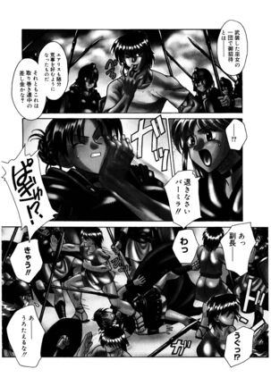 Buttagiri Sister S Page #74