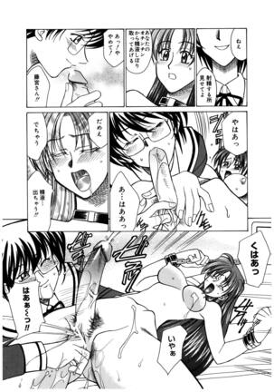 Buttagiri Sister S Page #59