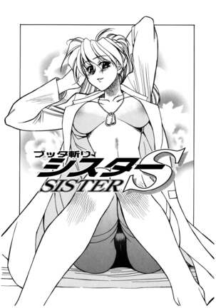 Buttagiri Sister S Page #40