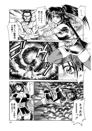 Buttagiri Sister S Page #139