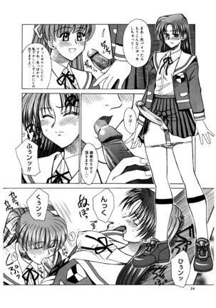 Buttagiri Sister S Page #26