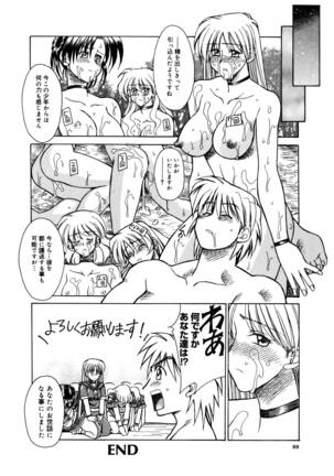 Buttagiri Sister S Page #90