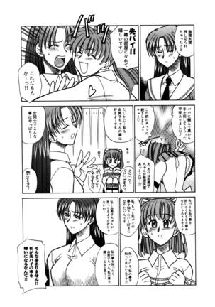 Buttagiri Sister S Page #9