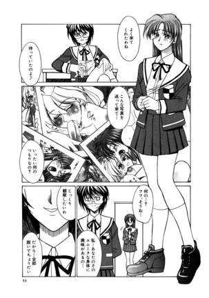 Buttagiri Sister S Page #55