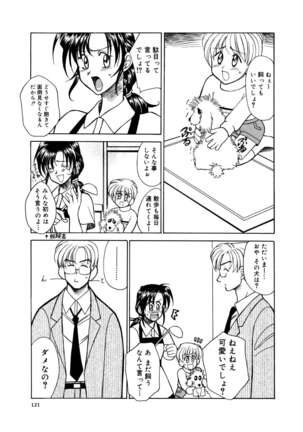 Buttagiri Sister S Page #123