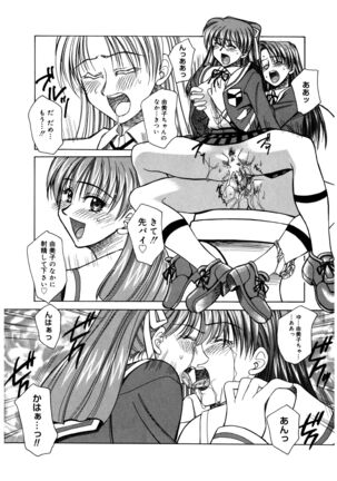 Buttagiri Sister S Page #28
