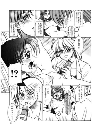 Buttagiri Sister S Page #43
