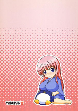 Haramura no Naku Koro ni Page #22