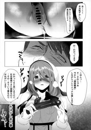 Image 8440444