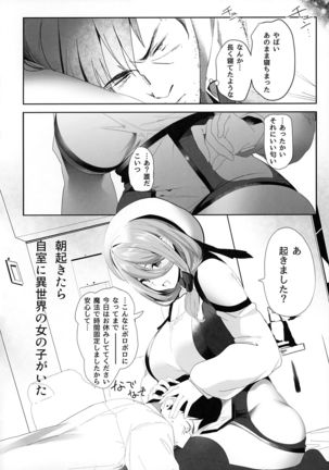 Image 8440449