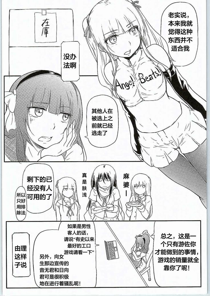 CG Jikkyou Shoutai Kenban