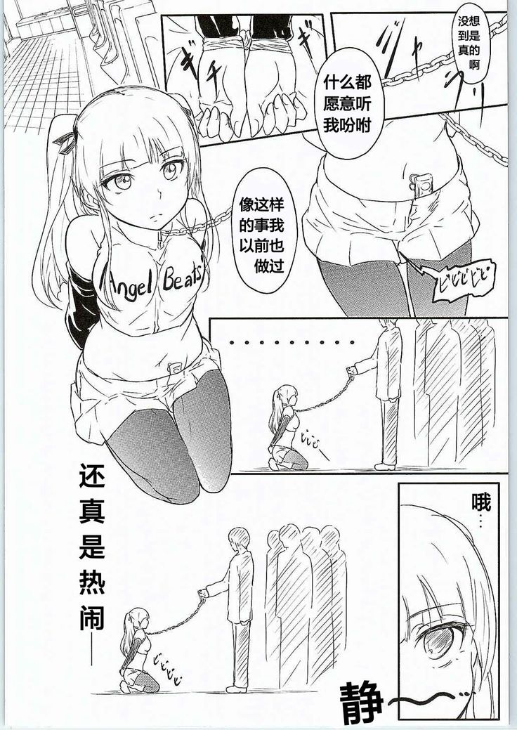 CG Jikkyou Shoutai Kenban