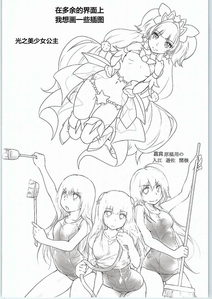 CG Jikkyou Shoutai Kenban
